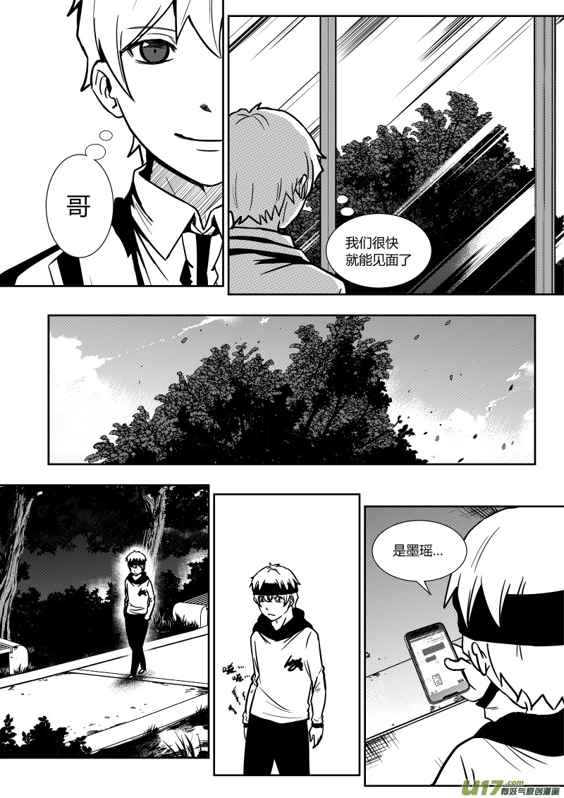 第二十一章   上-第32话