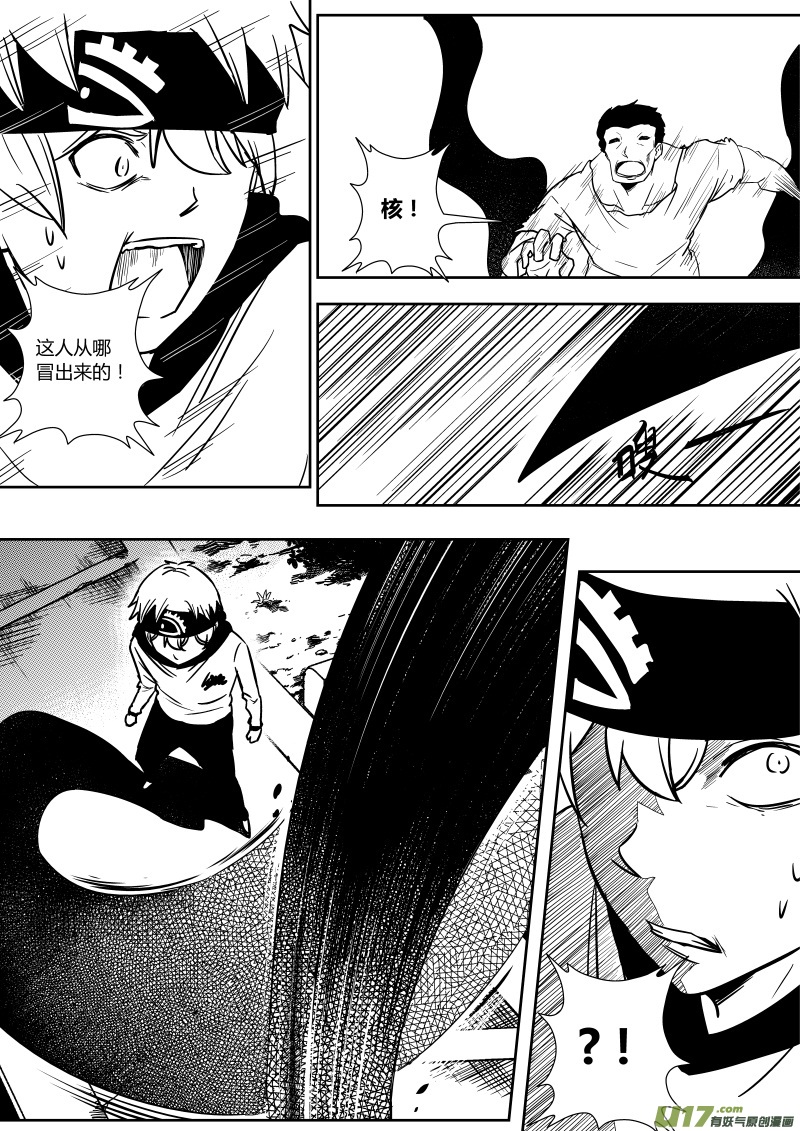 第二十一章   上-第32话