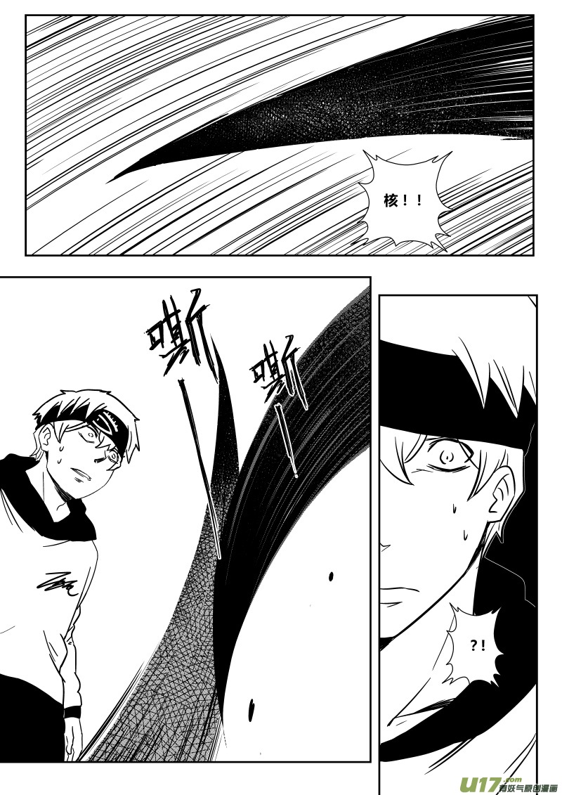 第二十一章   上-第32话