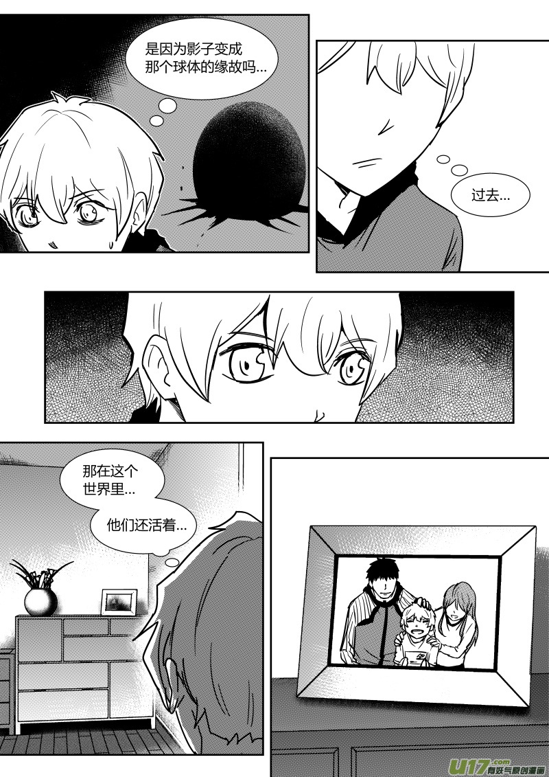 第二十二章   上-第34话