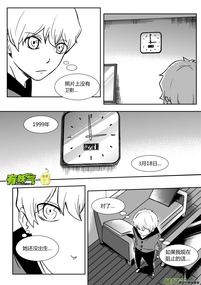 第二十二章   上-第34话