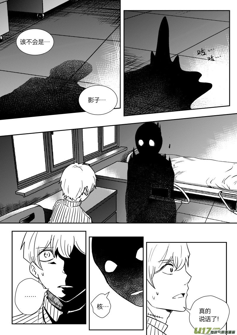 第二十三章   上-第36话