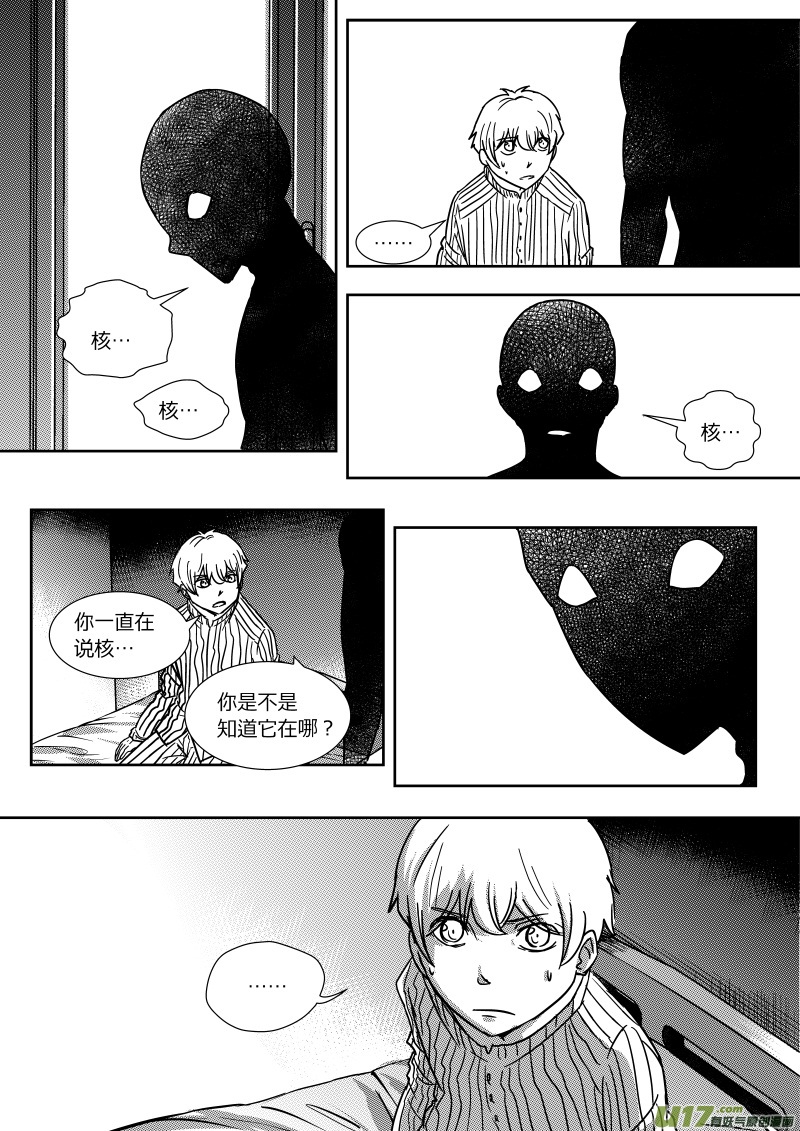 第二十三章   上-第36话