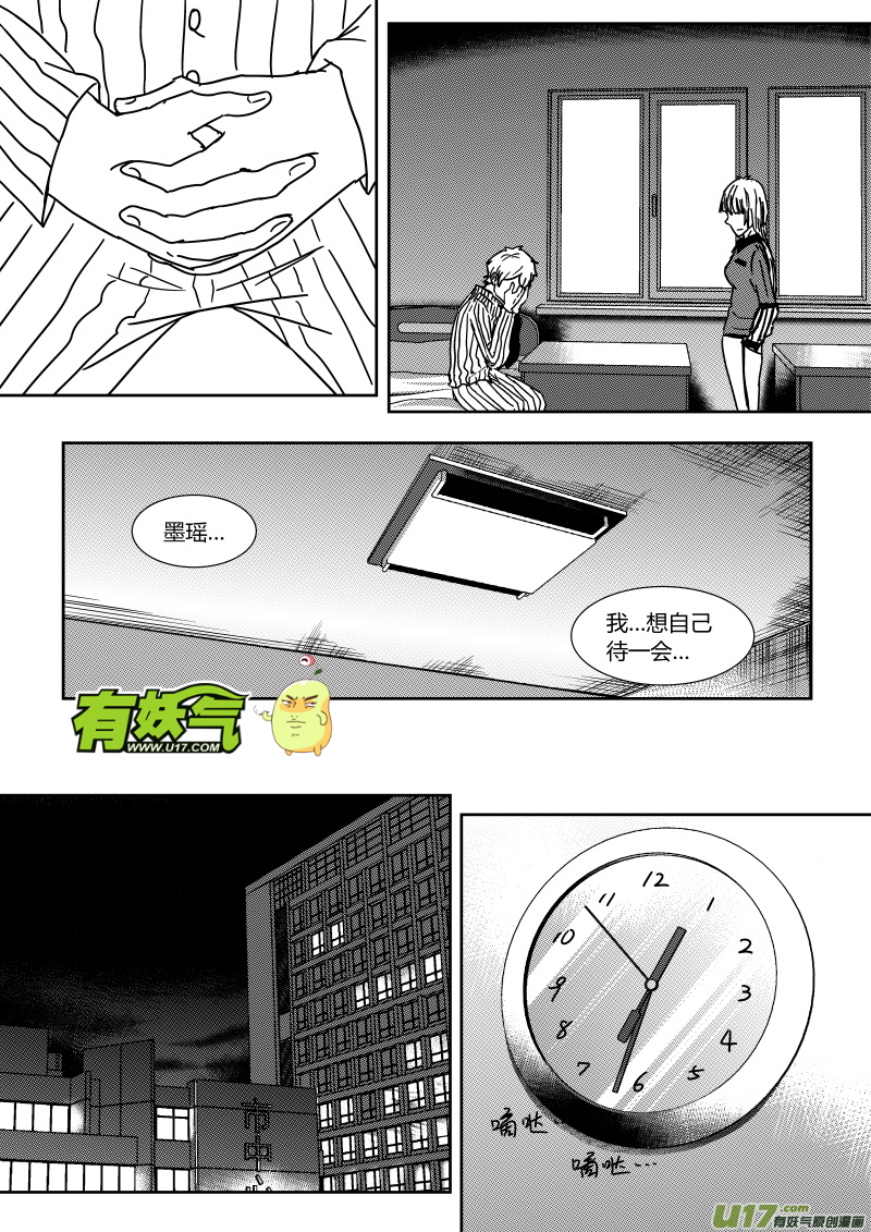 第二十四章   上-第38话