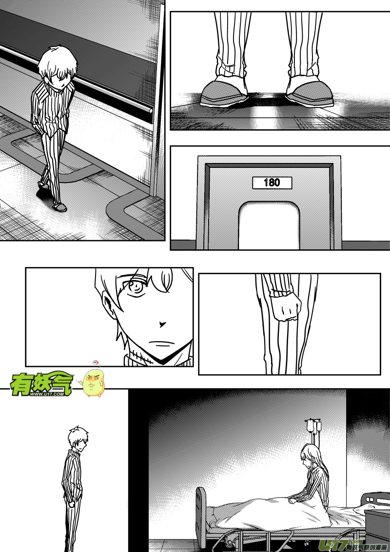 第二十四章   上-第38话