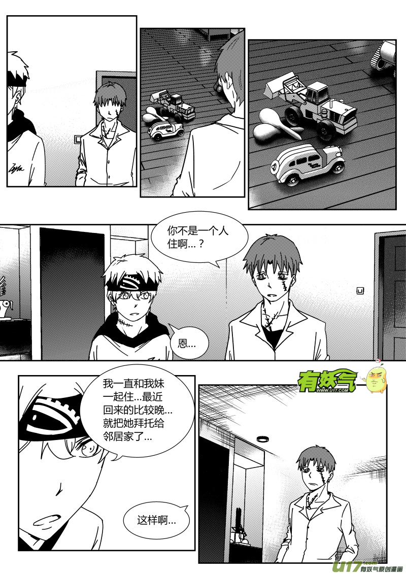 第二十五章   上-第40话