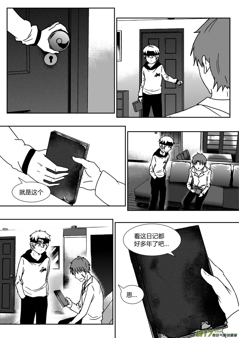 第二十五章   上-第40话