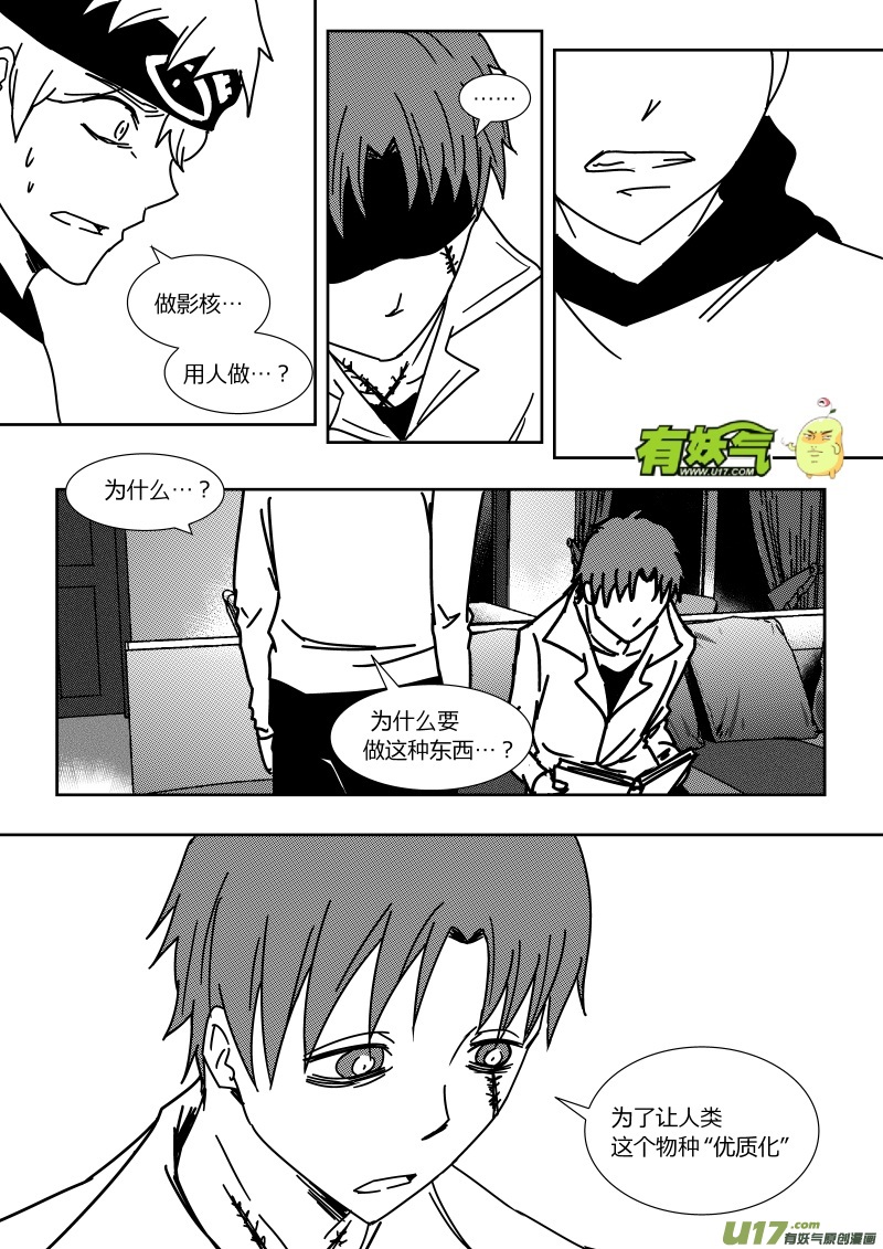 第二十六章   上-第42话