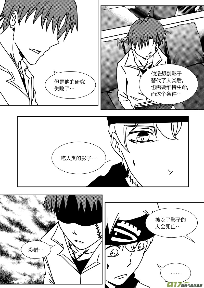 第二十六章   上-第42话