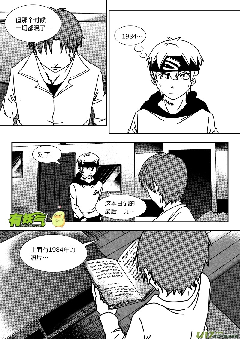 第二十六章   上-第42话