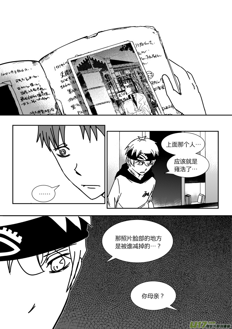 第二十六章   上-第42话