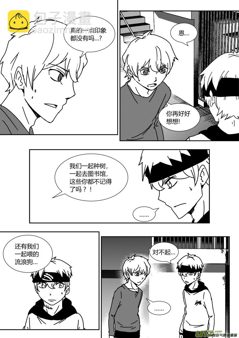 第二十七章   上-第44话