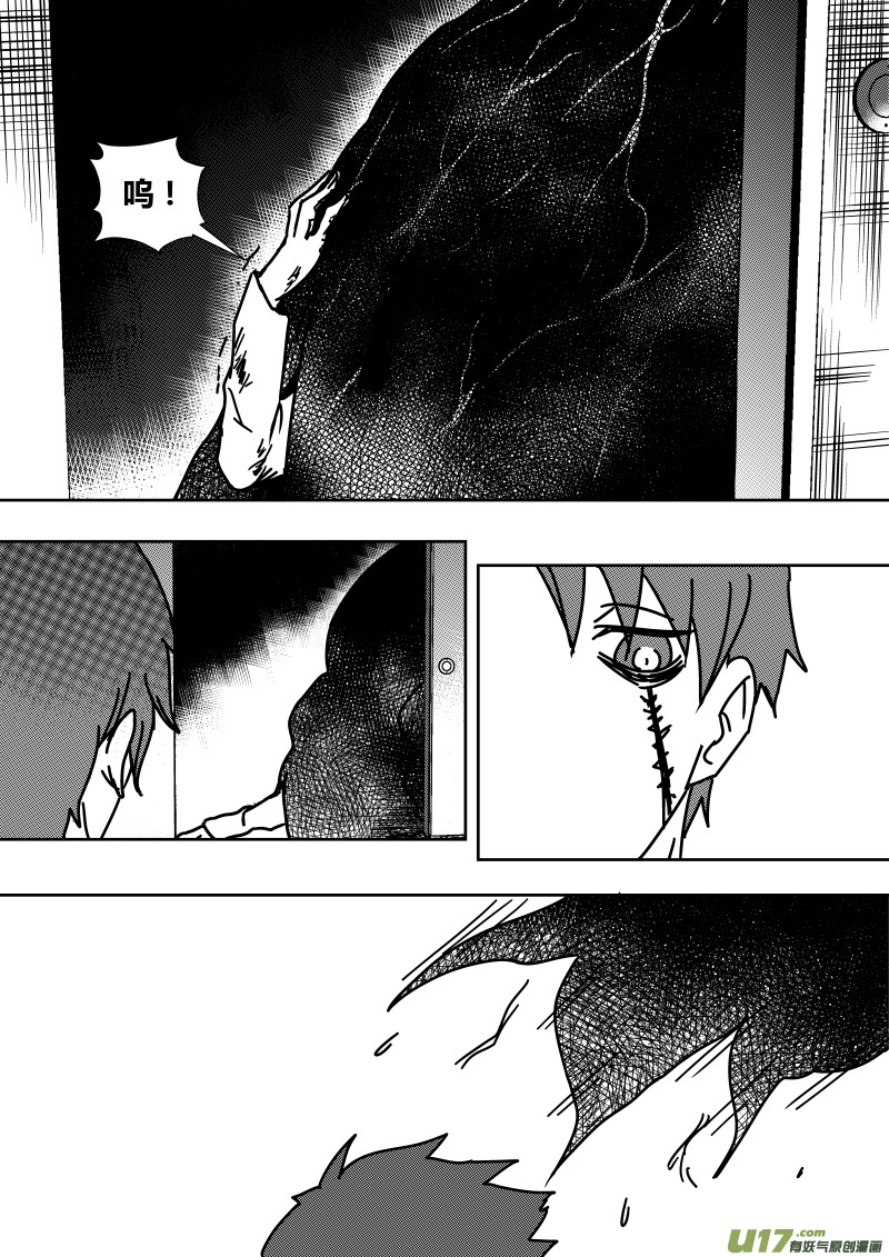 第二十八章   上-第46话