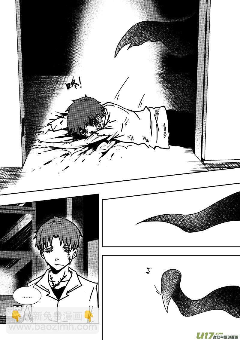 第二十八章   上-第46话