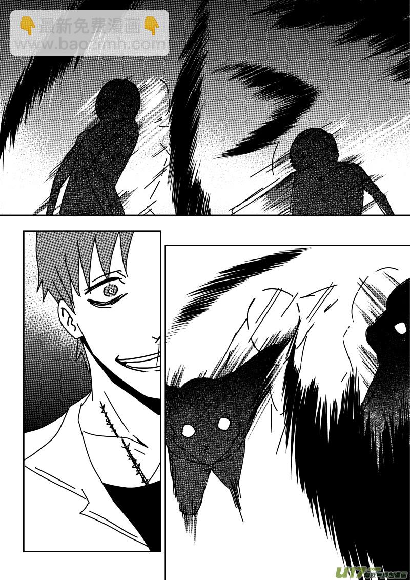 第二十九章   上-第48话