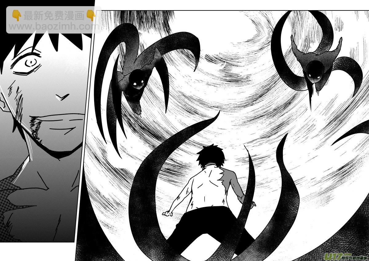 第二十九章   上-第48话