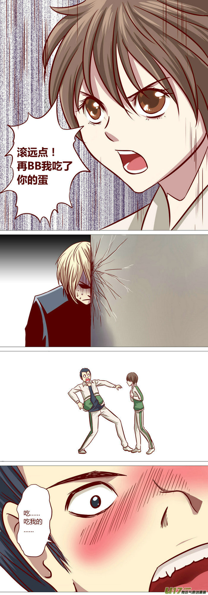 新作《爱幽的密室》-第50话