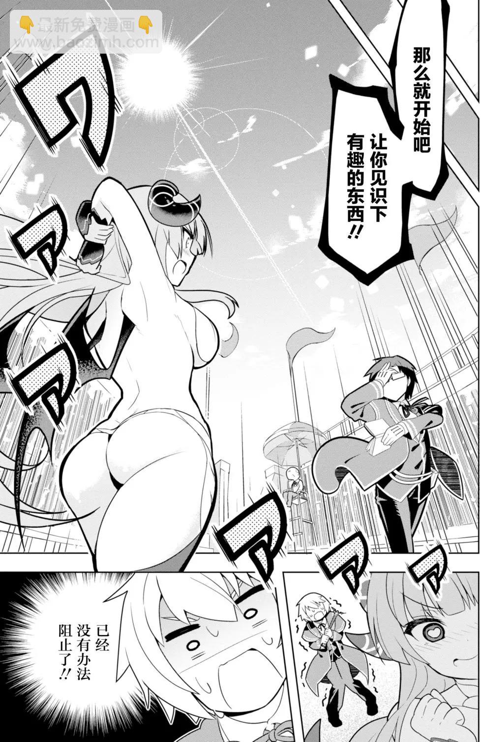 黑魔法就業指導書 - 第02回 - 3