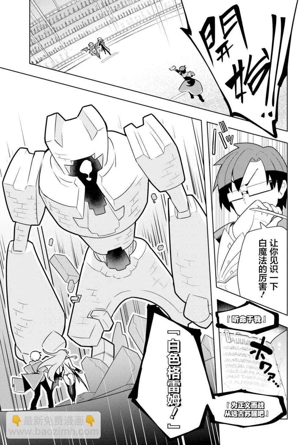 黑魔法就業指導書 - 第02回 - 5