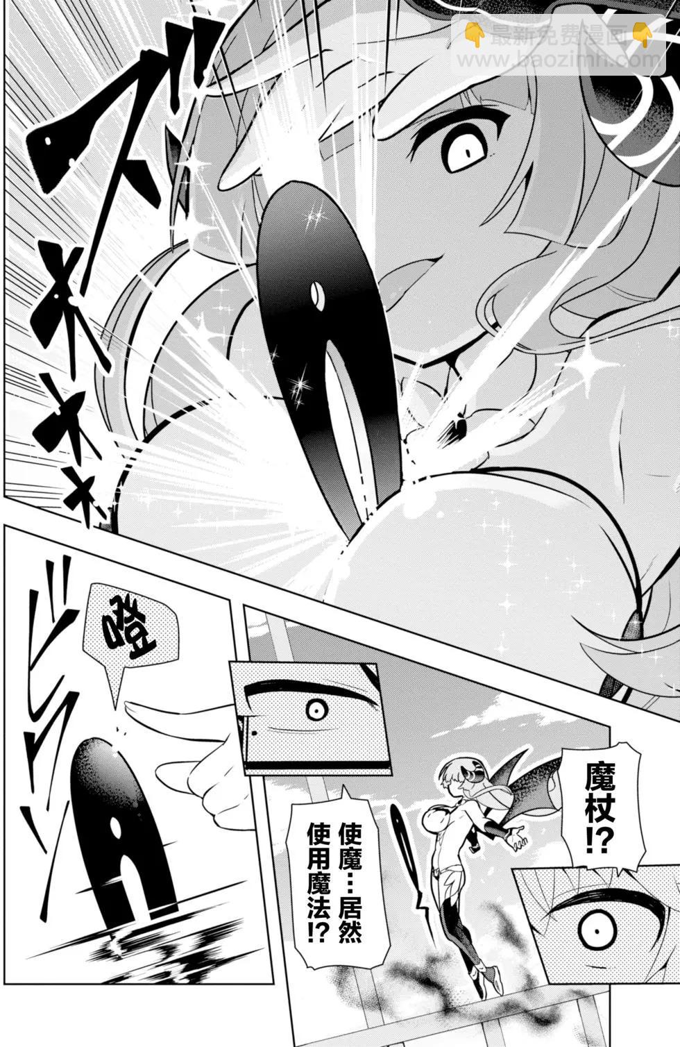 黑魔法就業指導書 - 第02回 - 1