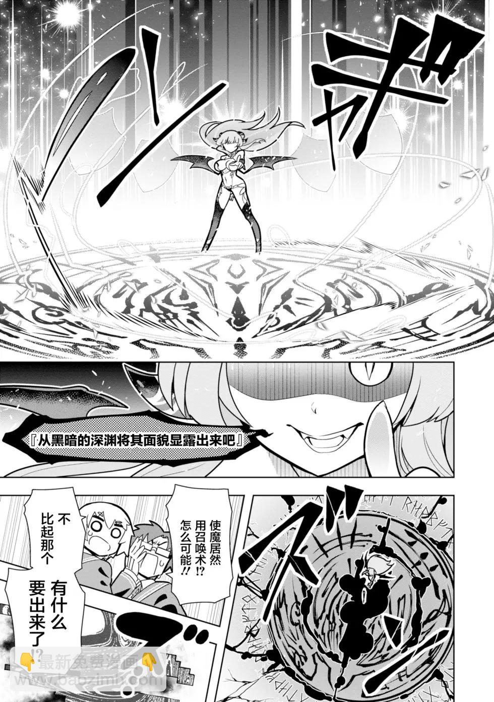 黑魔法就業指導書 - 第02回 - 2