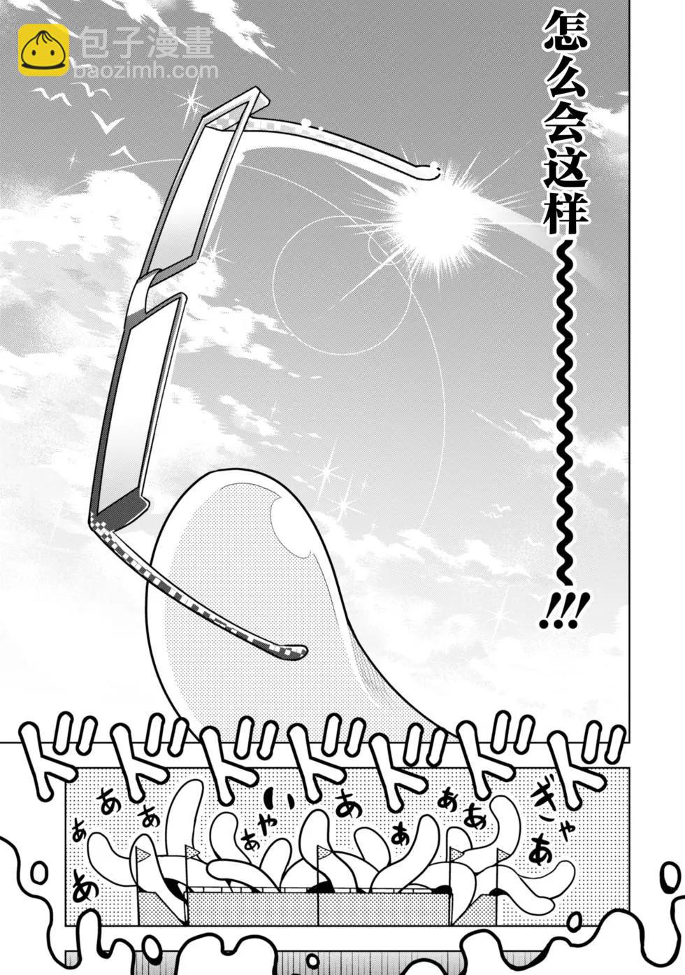 黑魔法就業指導書 - 第02回 - 5