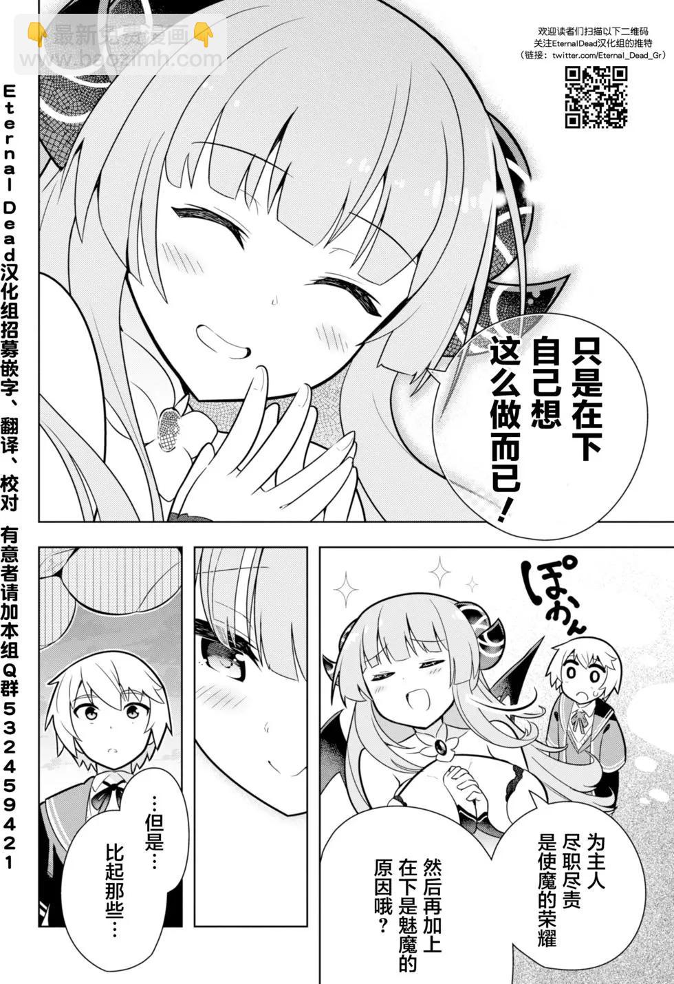 黑魔法就業指導書 - 第02回 - 1