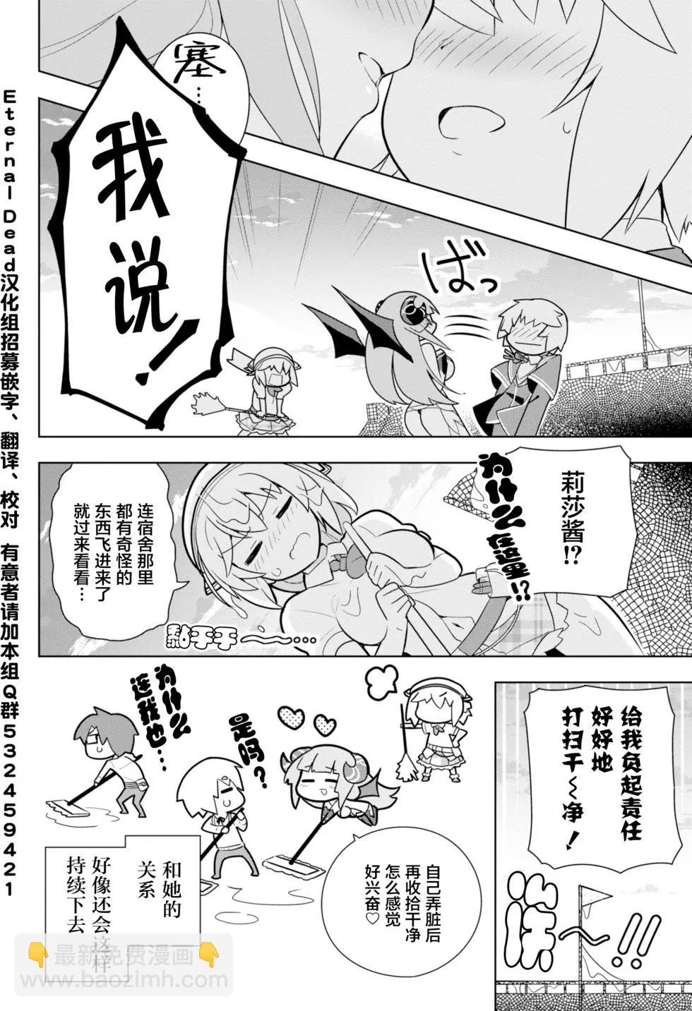 黑魔法就業指導書 - 第02回 - 4