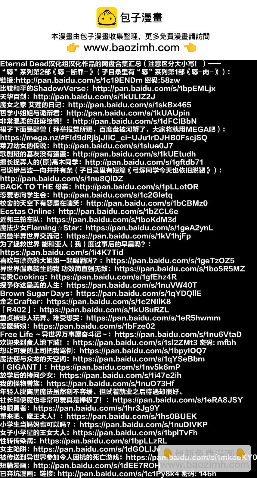 黑魔法就業指導書 - 第02回 - 2