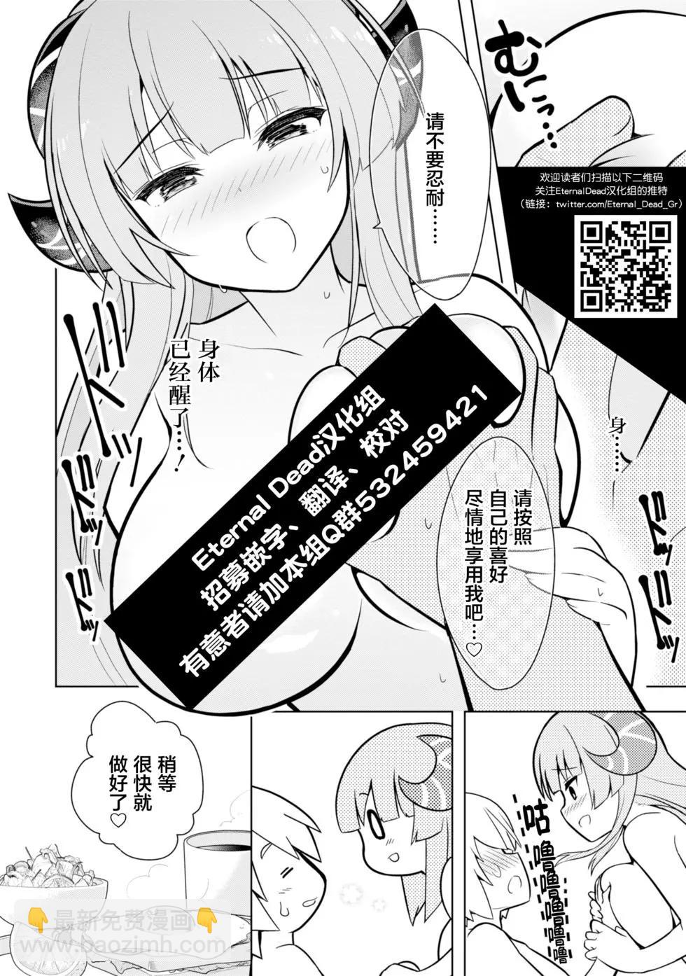 黑魔法就業指導書 - 第02回 - 4