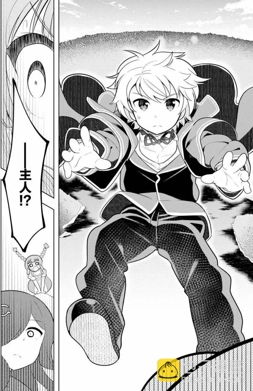 黑魔法就業指導書 - 第04回 - 3