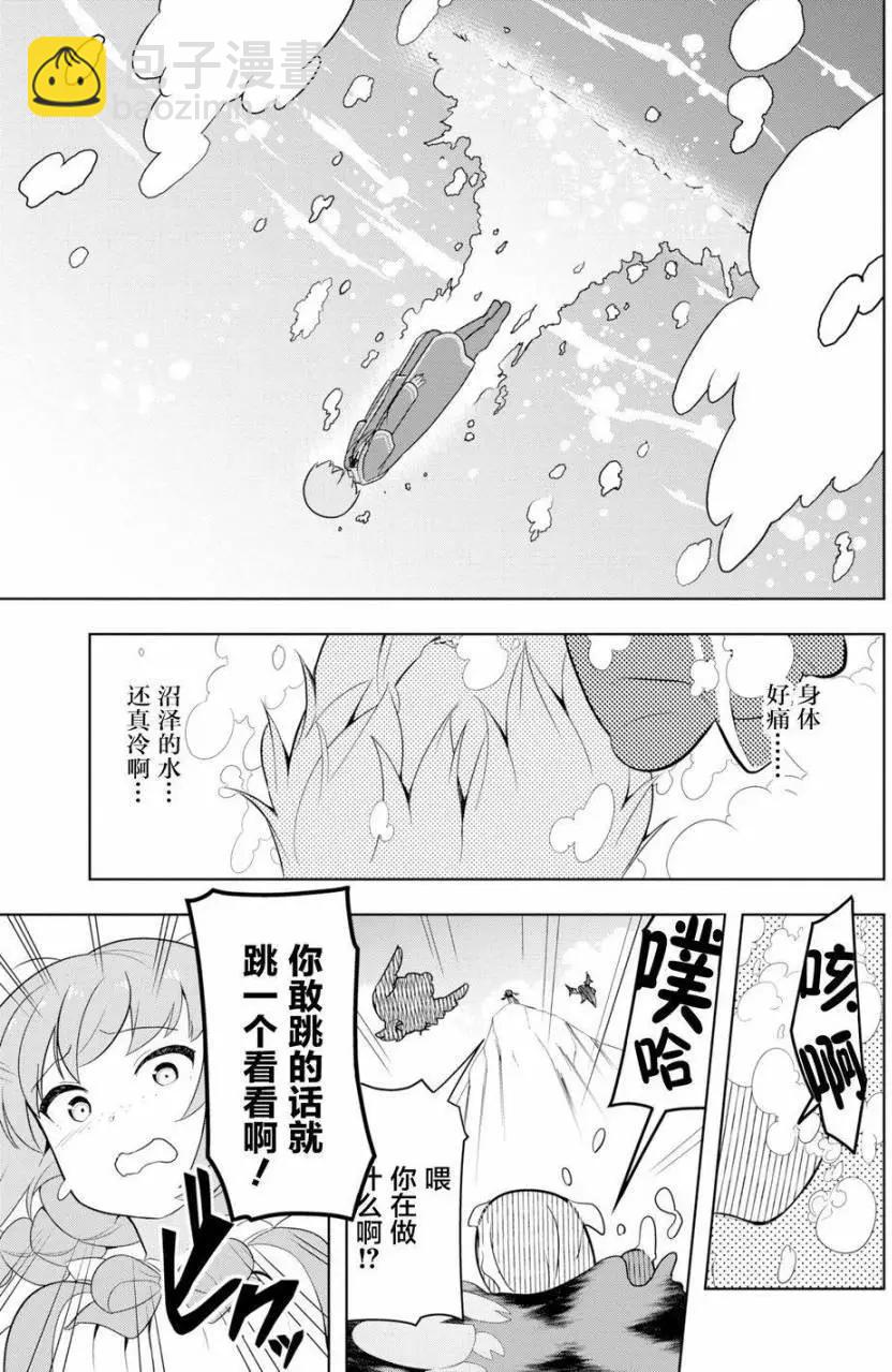 黑魔法就業指導書 - 第04回 - 4