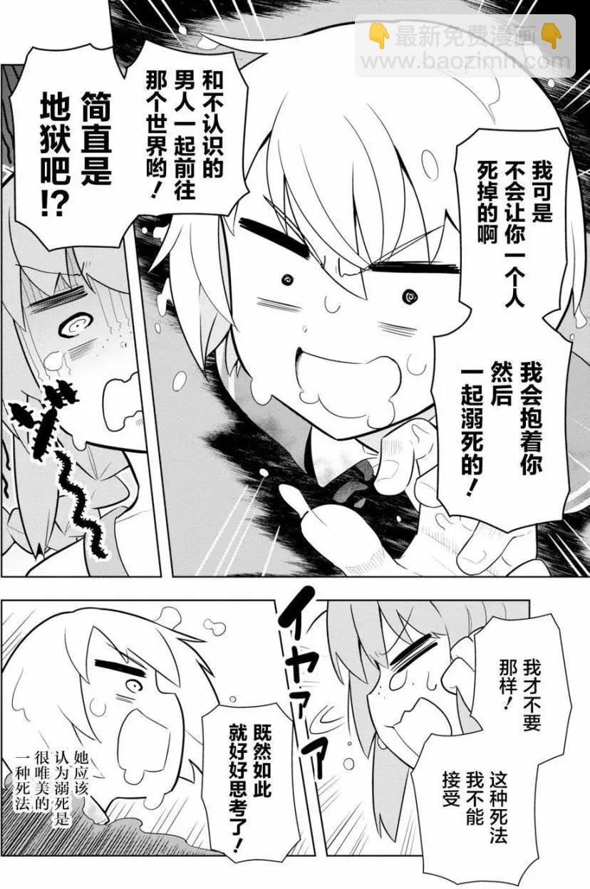 黑魔法就業指導書 - 第04回 - 5