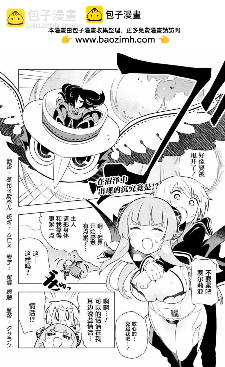 黑魔法就業指導書 - 第04回 - 2