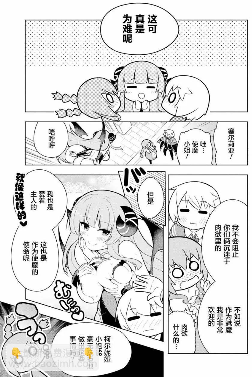 黑魔法就業指導書 - 第04回 - 1
