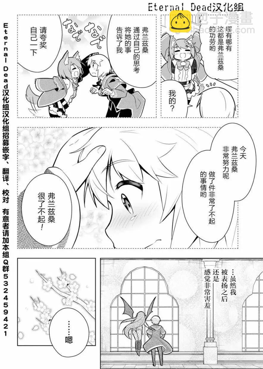 黑魔法就業指導書 - 第04回 - 1
