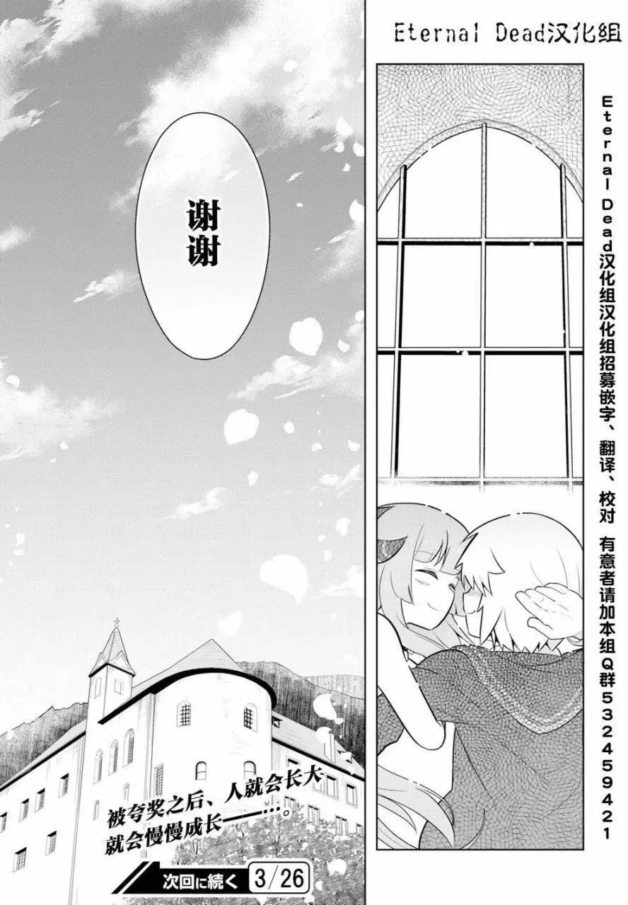 黑魔法就業指導書 - 第04回 - 2