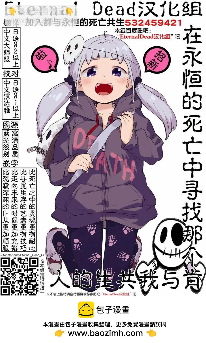 黑魔法就業指導書 - 第04回 - 3