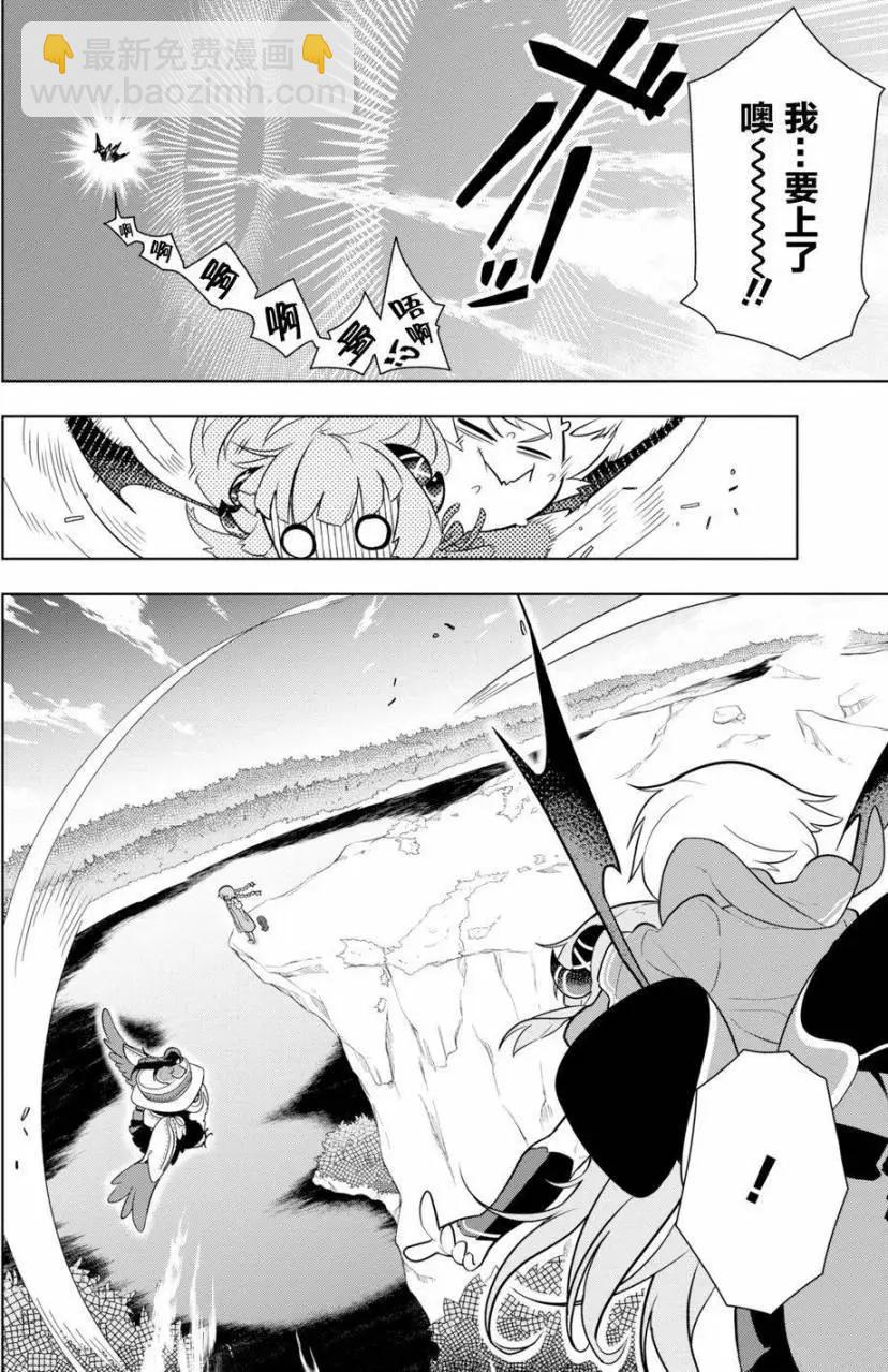 黑魔法就業指導書 - 第04回 - 6