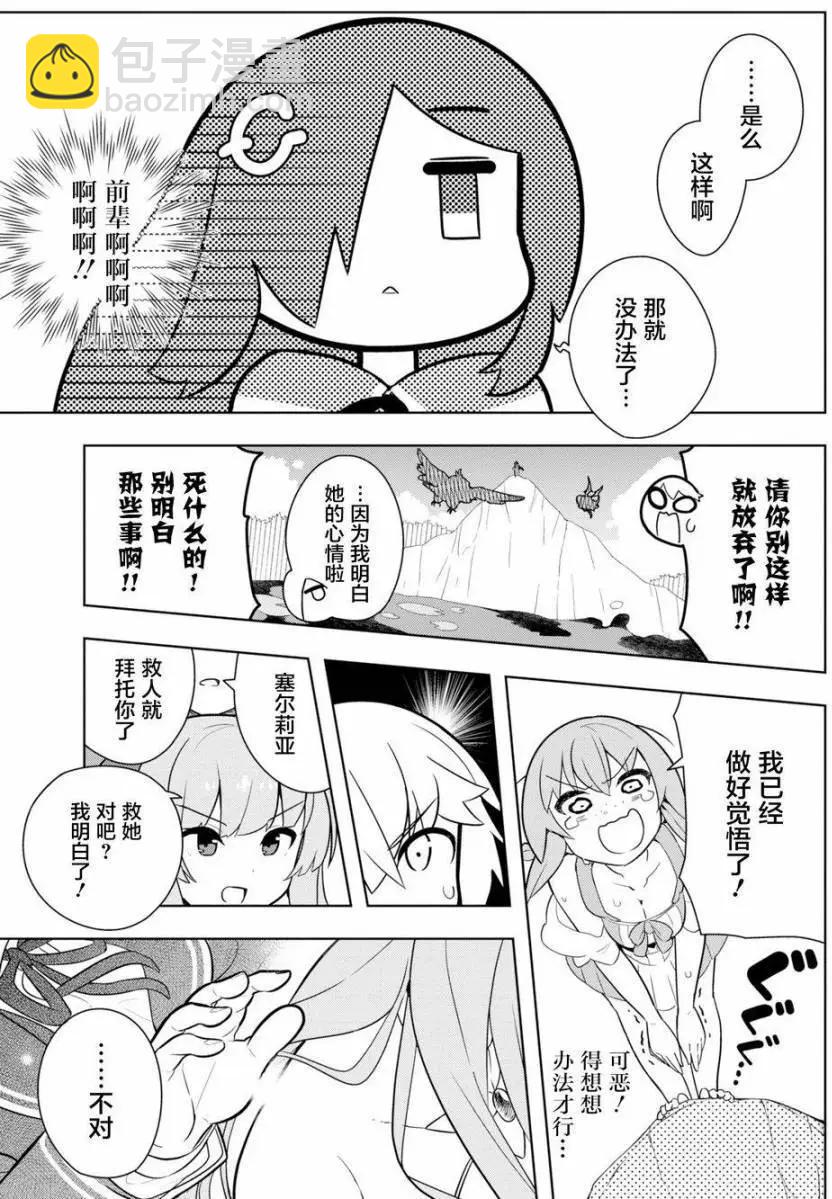 黑魔法就業指導書 - 第04回 - 2