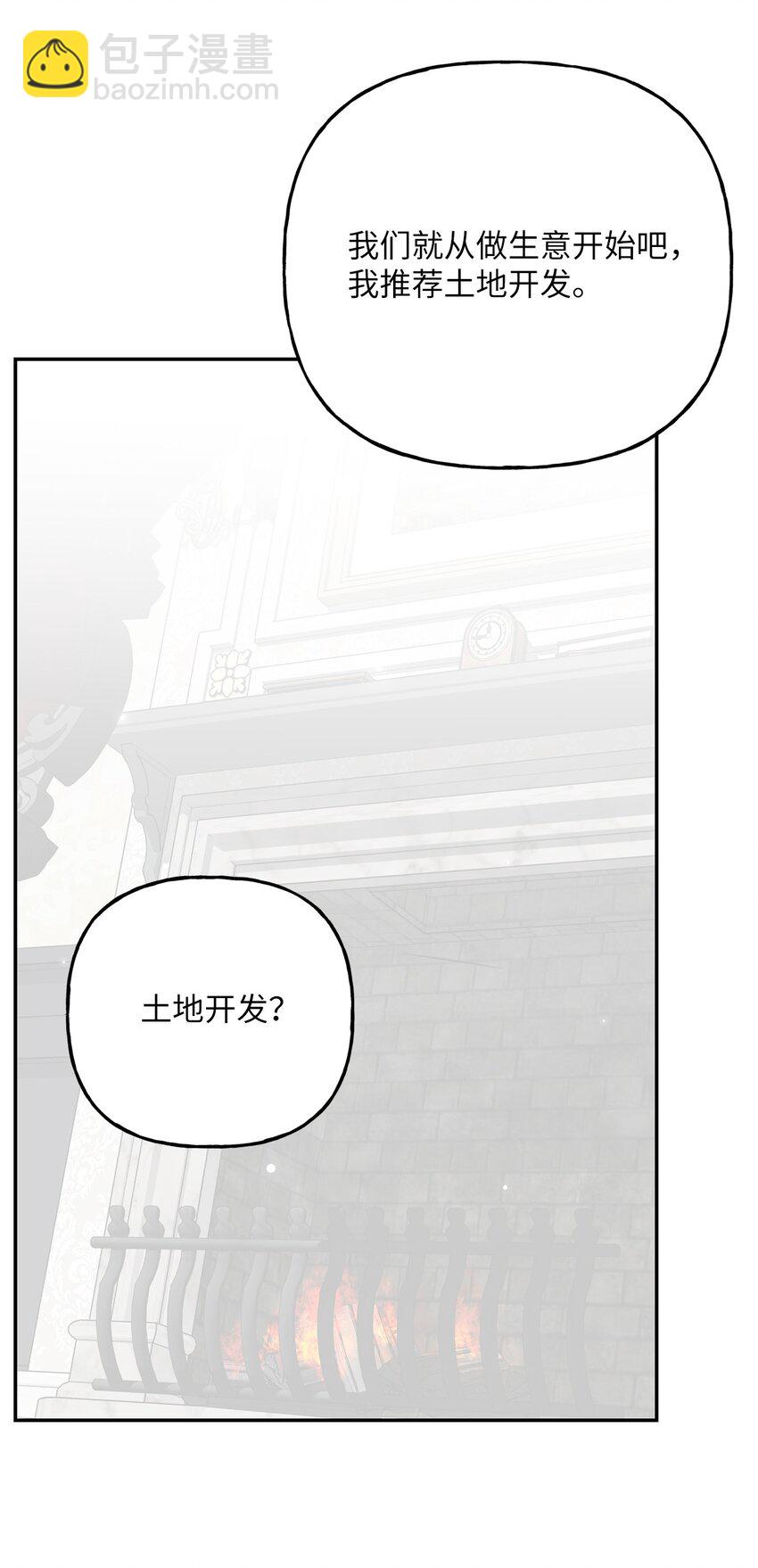 10 可怜楚楚(1/2)-第10话