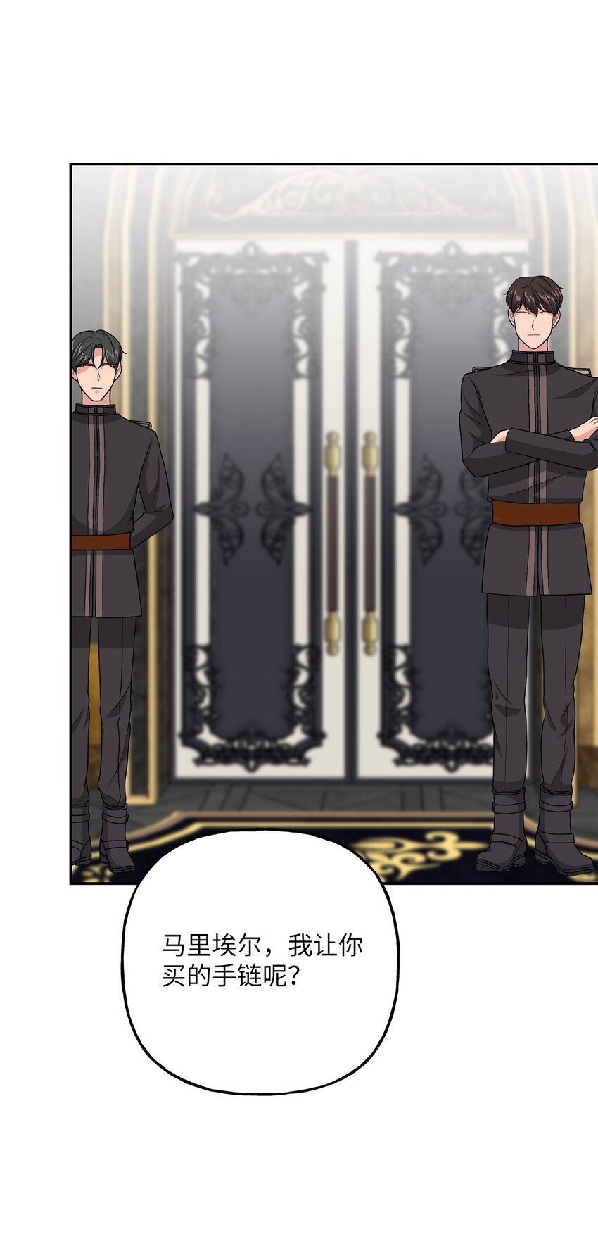 10 可怜楚楚(1/2)-第10话