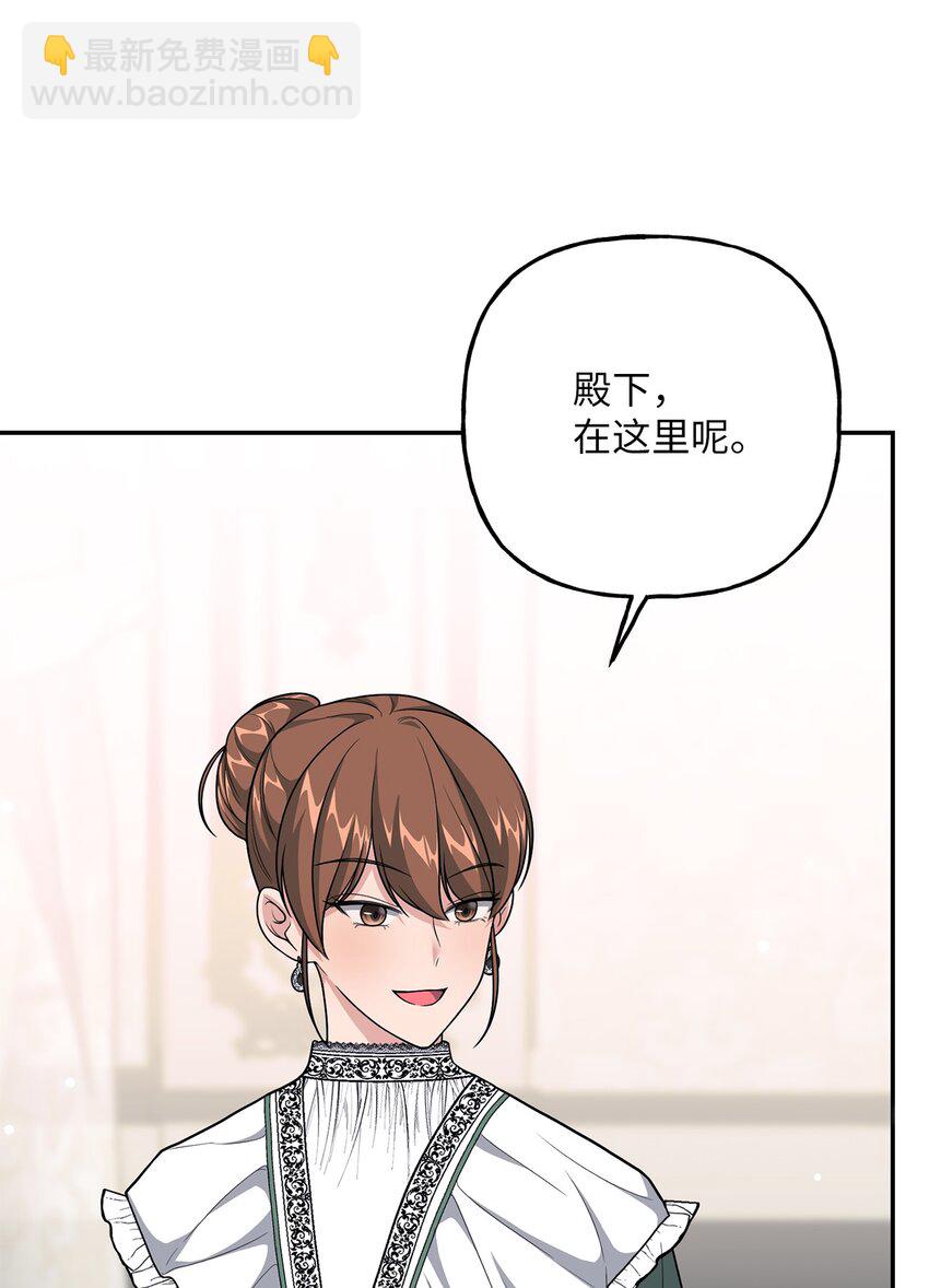 10 可怜楚楚(1/2)-第10话