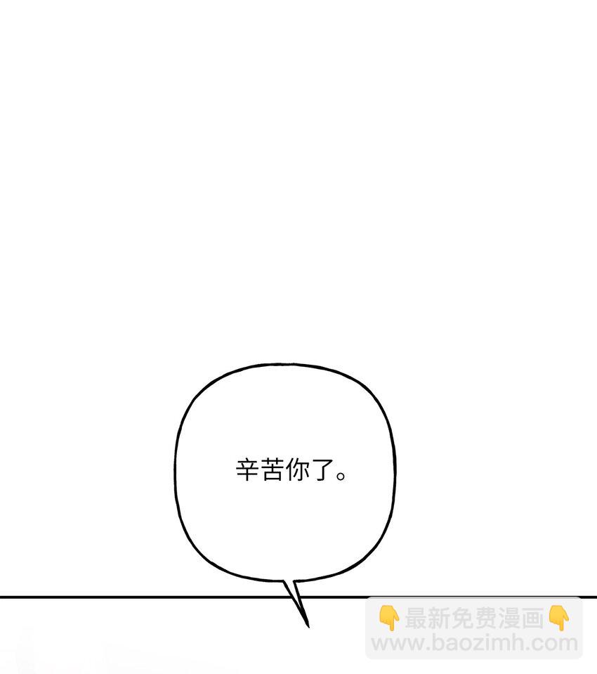 10 可怜楚楚(1/2)-第10话