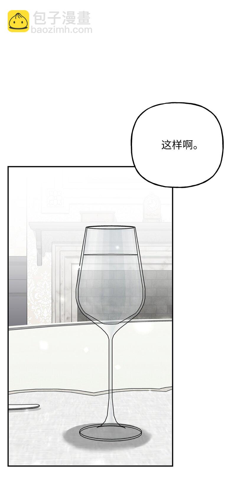 10 可怜楚楚(1/2)-第10话