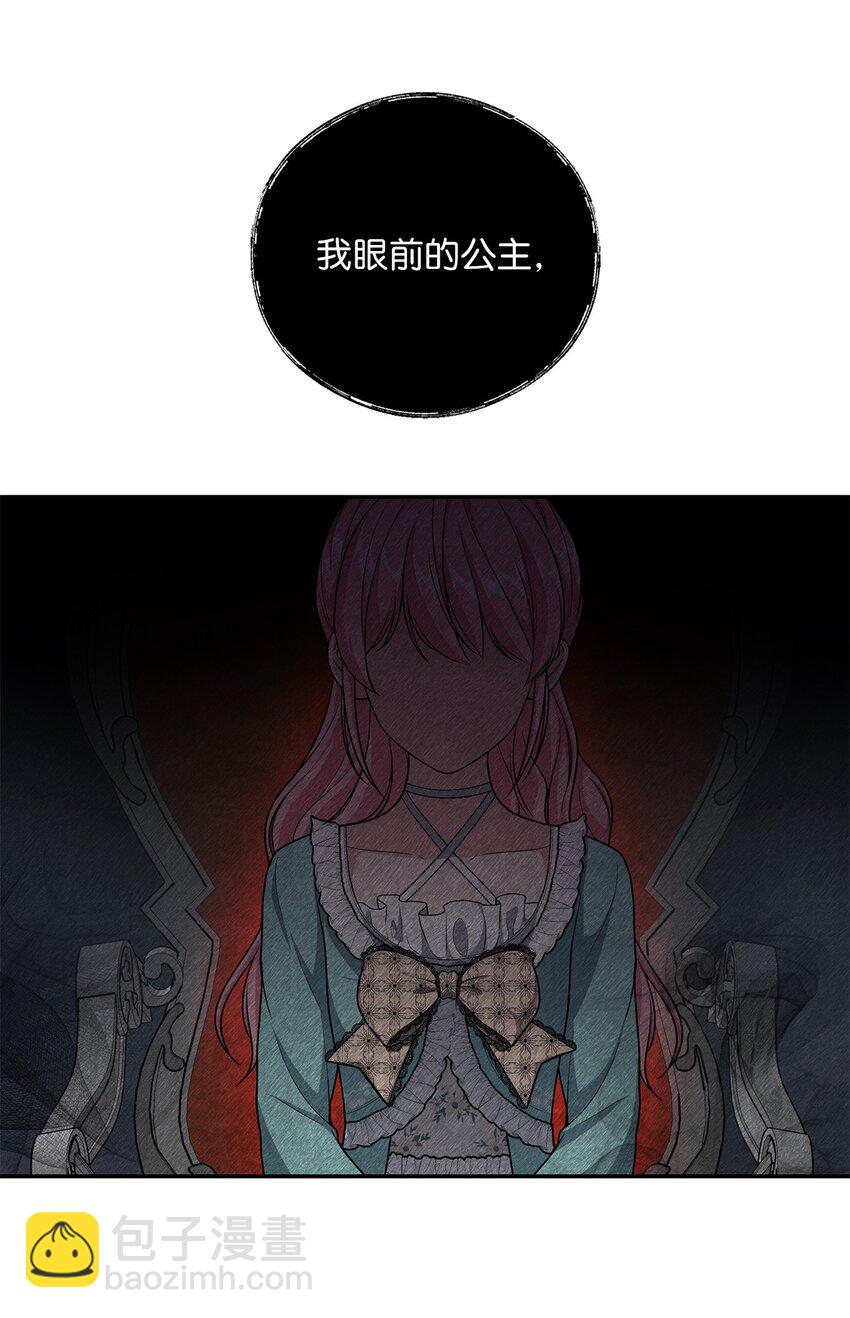 10 可怜楚楚(1/2)-第10话