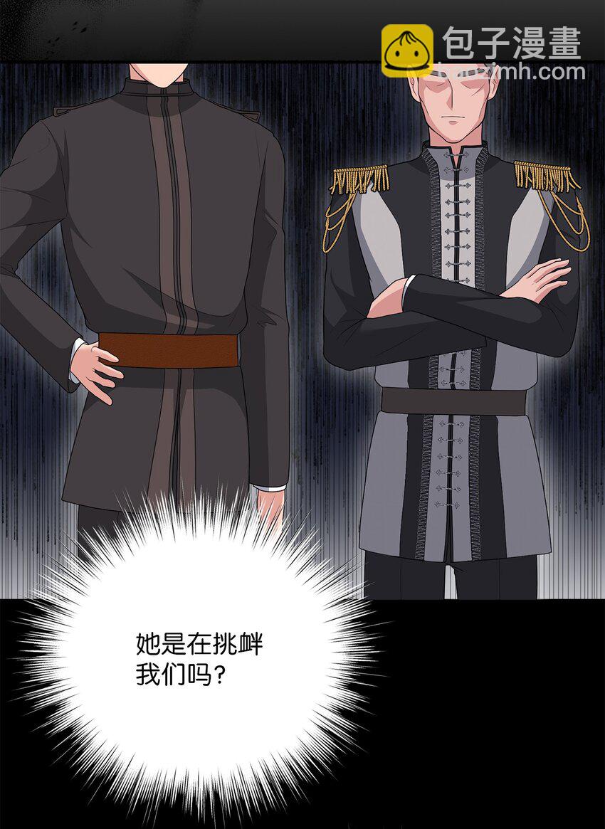 12 泽格曼的苏醒(1/2)-第12话