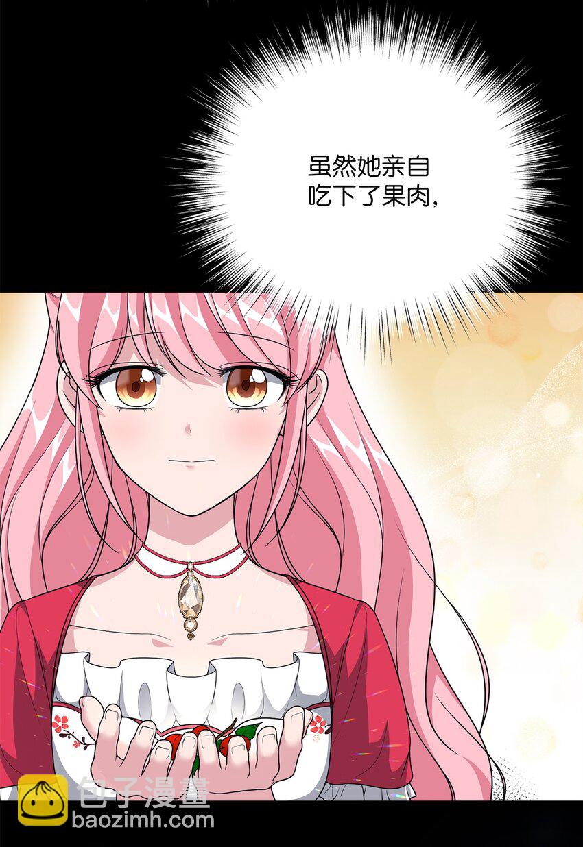 12 泽格曼的苏醒(1/2)-第12话