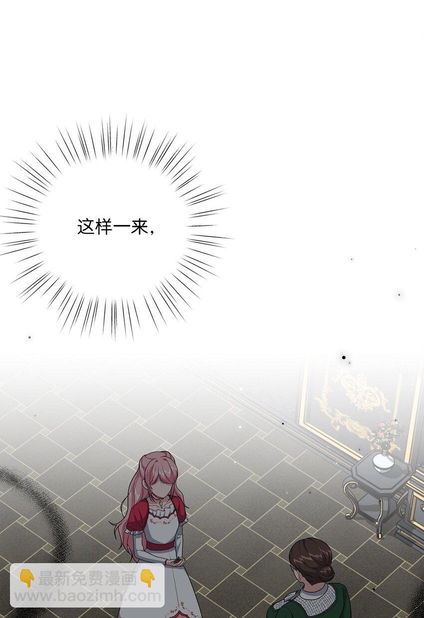 12 泽格曼的苏醒(1/2)-第12话