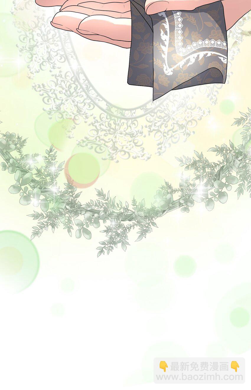 12 泽格曼的苏醒(1/2)-第12话